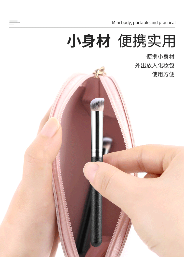优家UPLUS 圆头270遮瑕刷+细节370遮瑕刷2支组合 软毛化妆刷