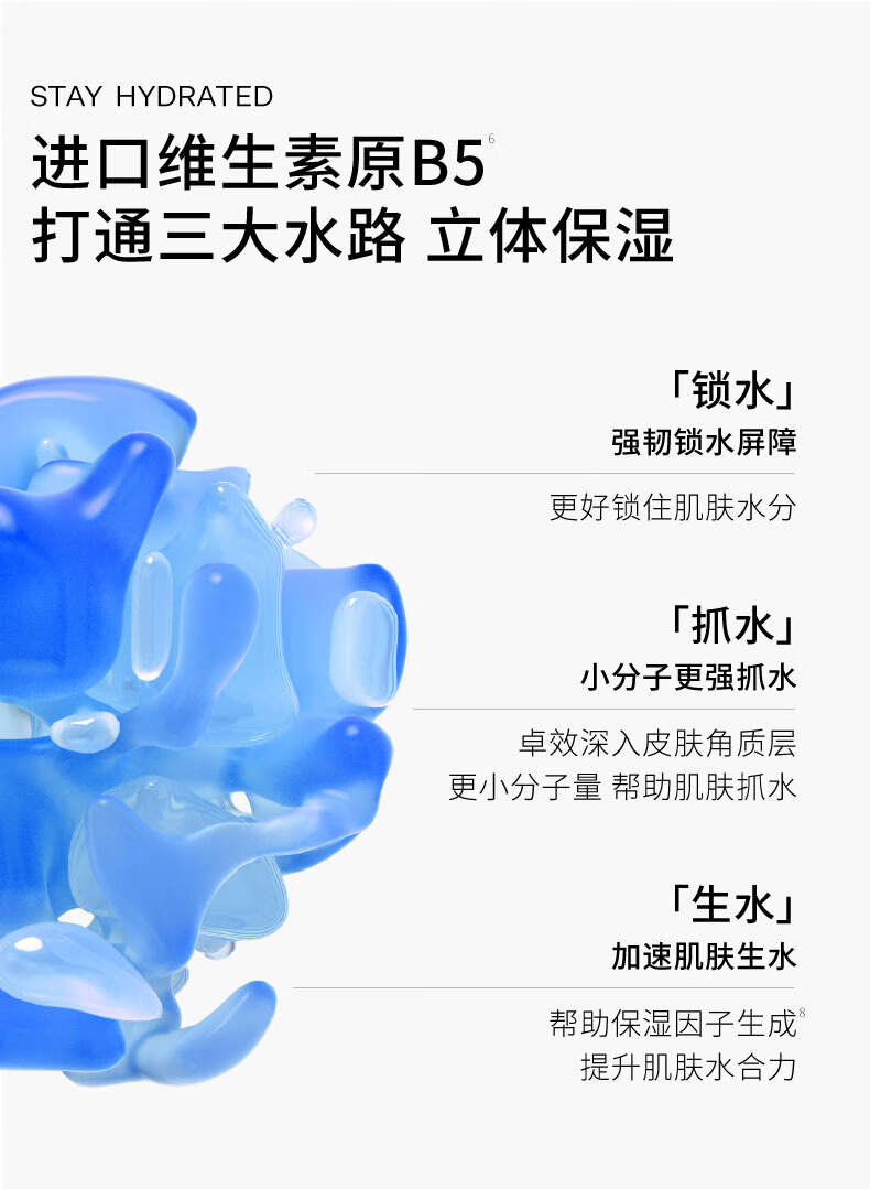  Cistto肤见柔肌盈润密集补水面膜小绿盾复活草B5面膜积雪草舒缓补水保湿25ml片装