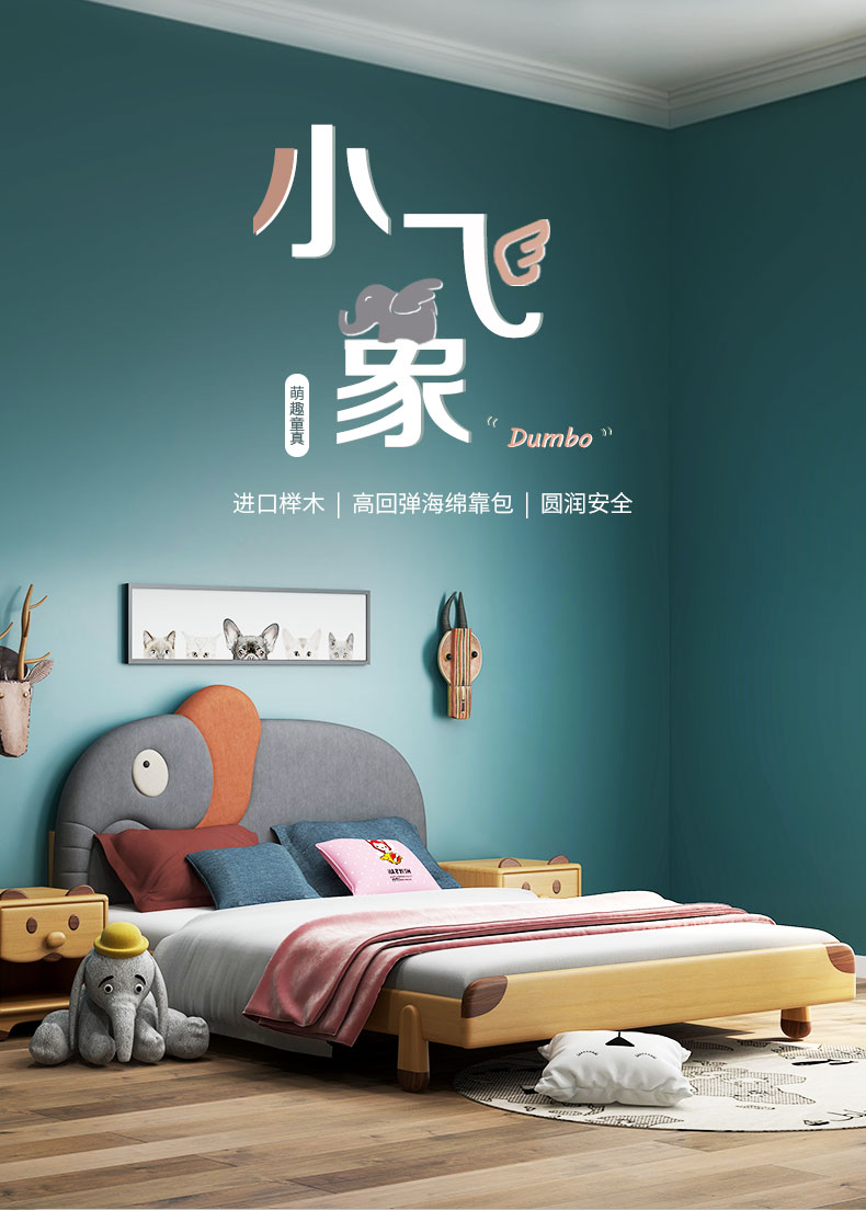 慕思 (de RUCCI) 儿童床女孩1.5布艺床儿童软包床男孩1.2卡通布艺床 布艺单床 适配床垫:1500mm*1900mm