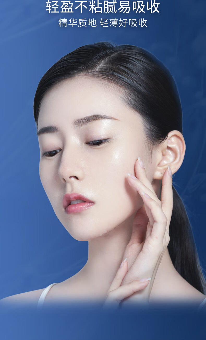 凌博士多效智妍滋养精华液女淡纹紧致补水保湿面部精华水 蓝钥匙精华30ml