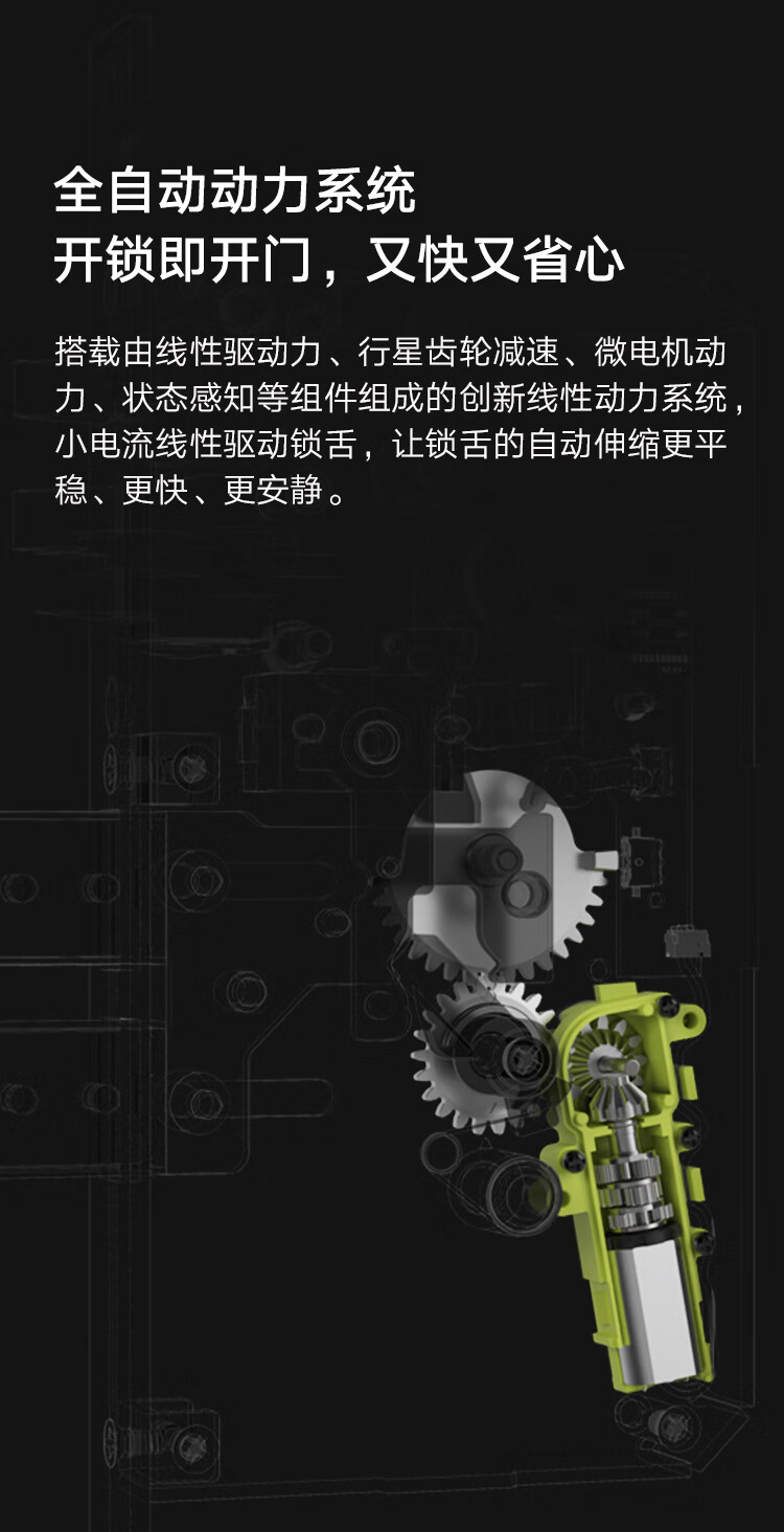 小米小米全自动智能门锁怎么样上手一周说讲感受