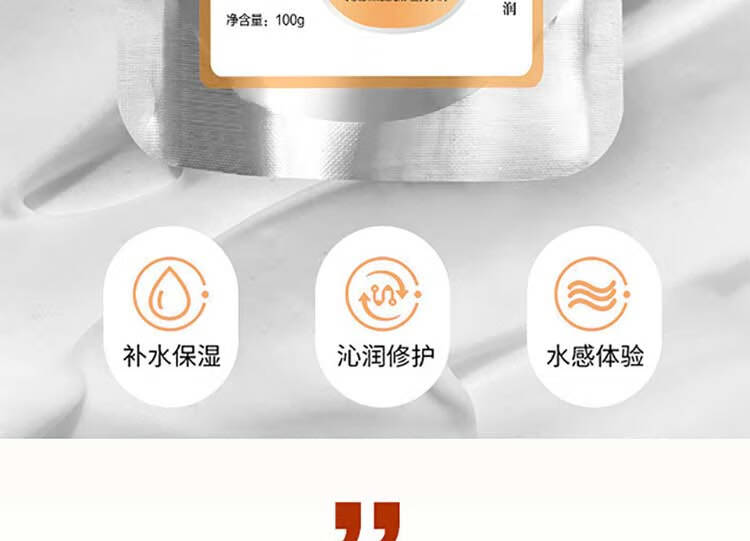 【到手7袋装】七子粉蛋壳面膜膏草本补水保湿紧致改善暗沉撕拉涂抹式免调软膜泥男女 700g  UCUC 