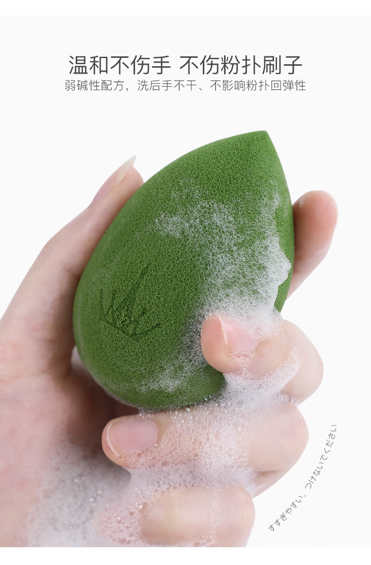 尔木萄（AMORTALS）气垫粉扑套装水滴型粉底cc霜化妆遮瑕通用 四枚气垫+150ml清洗剂