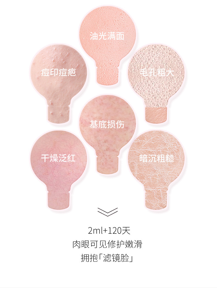 韩国JOAJOTA小灯泡赋能焕彩修护精华2ML*120袋 原名ladykin蕾蒂金（营养成分活性 肌肽 角鲨烷 焕亮肌肤）
