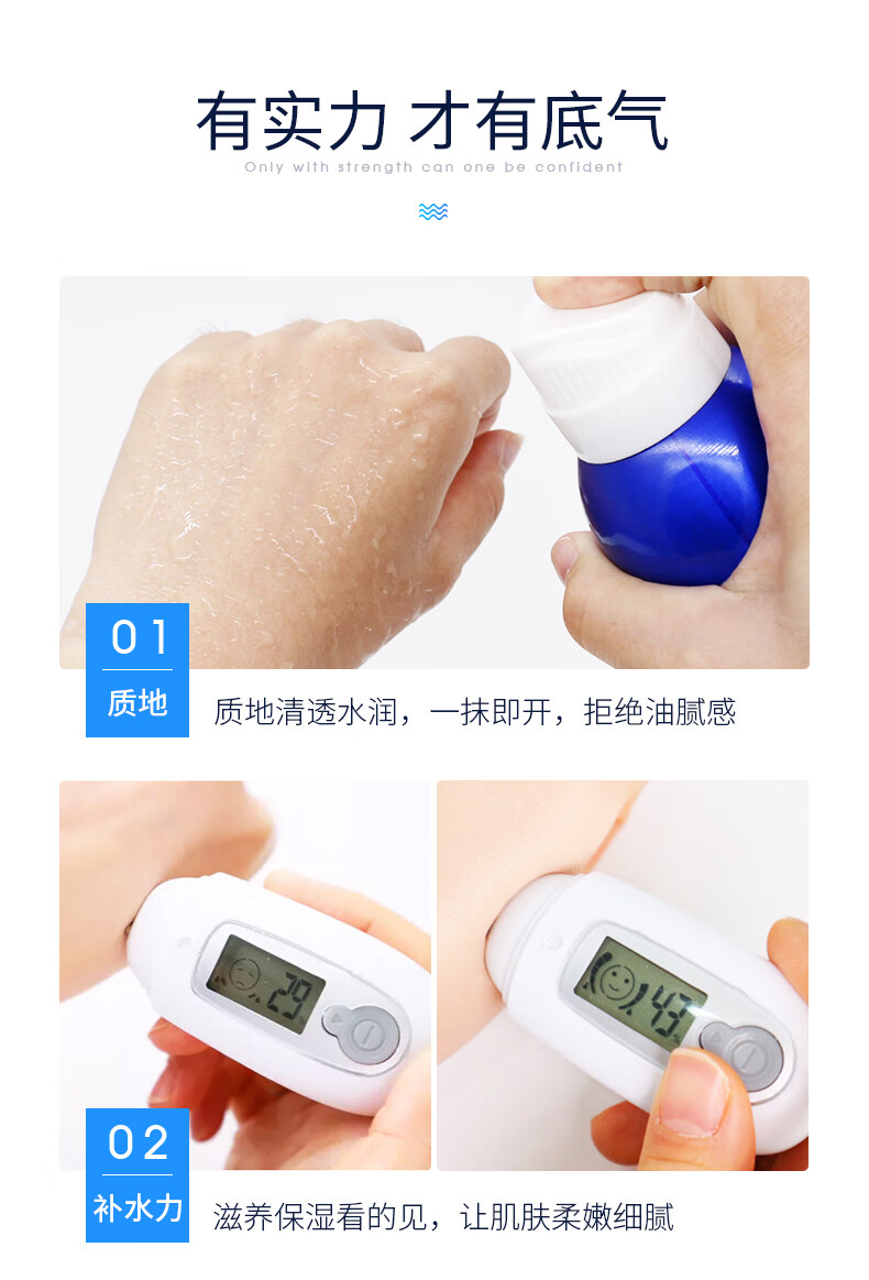 麦芙迪男士氨基酸爽肤水喷雾180ml 补水保湿清爽控油收缩毛孔须后护肤品