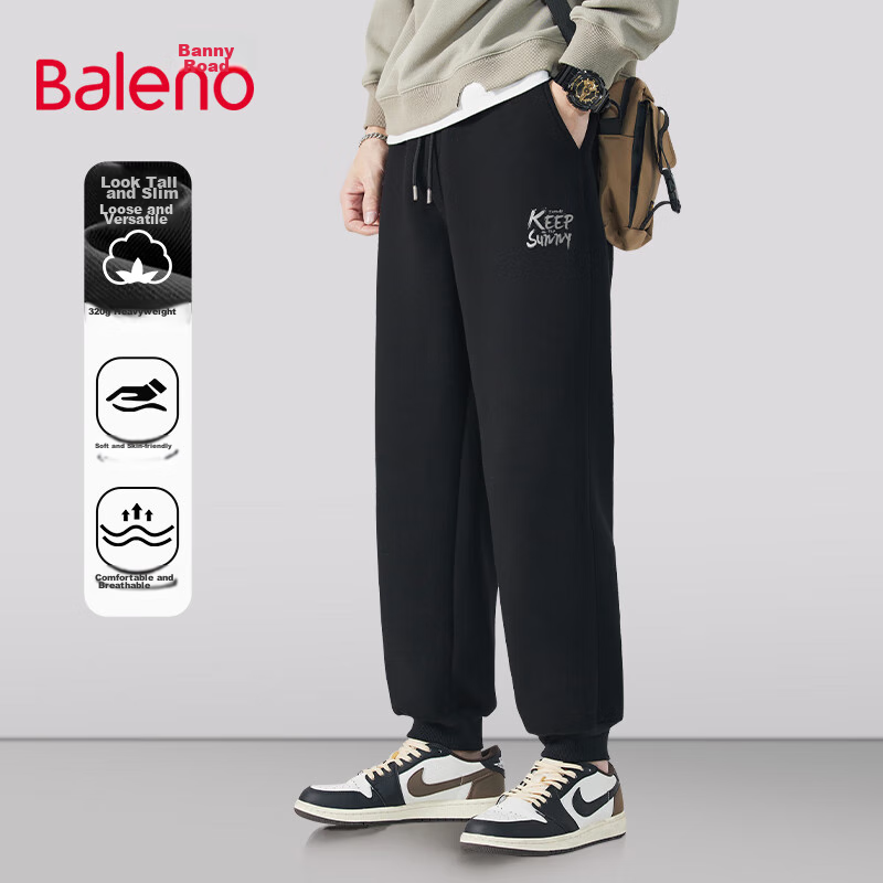 Мужские брюки Baleno из ледяного шелка, летние модные спортивные дышащие брюки, быстросохнущие, повседневные, свободные, тонкие, с эластичными манжетами, длинные штаны