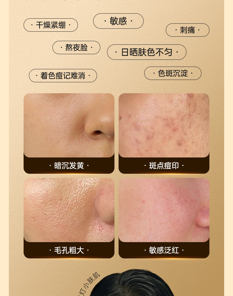 ORGINESE高维美白精华液熊果苷烟酰胺原液提亮肤色改善暗沉补水祛斑女