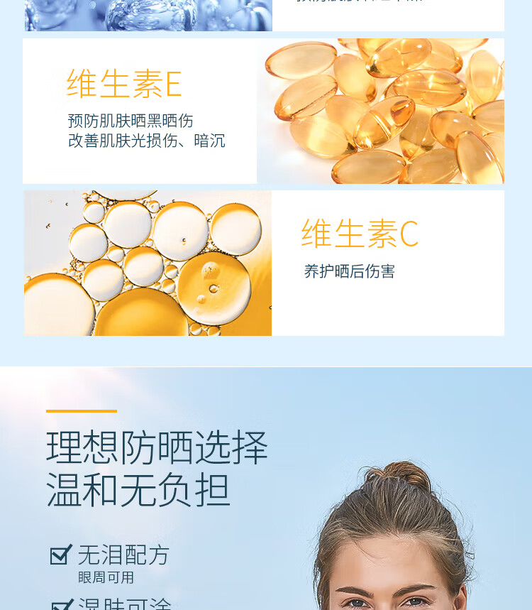 怡思丁（ISDIN）沁融水感防晒霜隔离30ml SPF50+  补水保湿进口护肤品女礼物