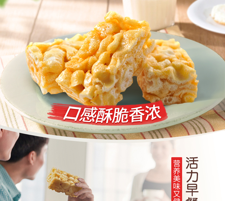 徐福记 经典鸡蛋沙琪玛 老式糕点早餐饼干 松软传统中下午茶蛋糕休闲零食 526g