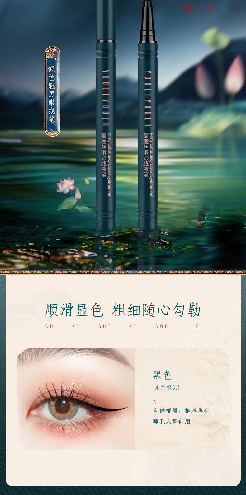 尤莉尤拉彩妆套装礼盒化妆品套装全套口红眼影bb霜8件套教师节生日礼物