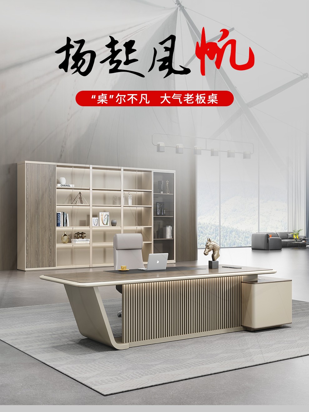 安美诚老板桌办公桌简约现代办公家具大班台主管桌经理桌办公室轻奢总裁办公桌椅组合2.0米老板桌【不含椅】