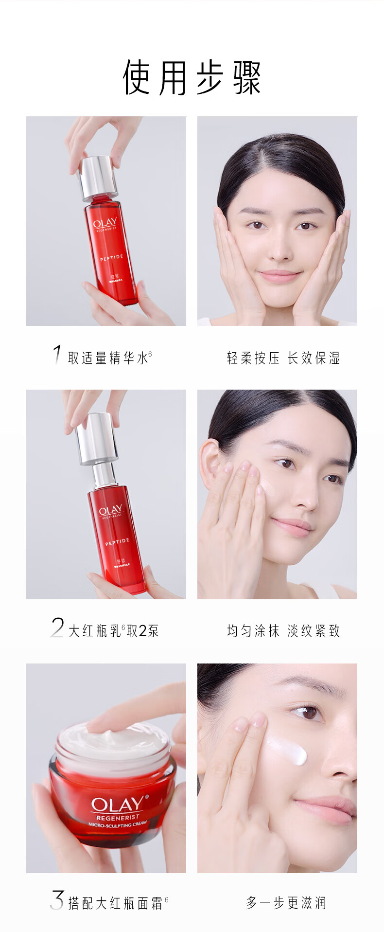 玉兰油（OLAY）大红瓶水乳护肤品礼盒（乳液+爽肤水精华+洗面奶）新年礼物