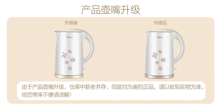 美的（Midea）电水壶热水壶电热水壶304不锈钢1.7L容...-京东