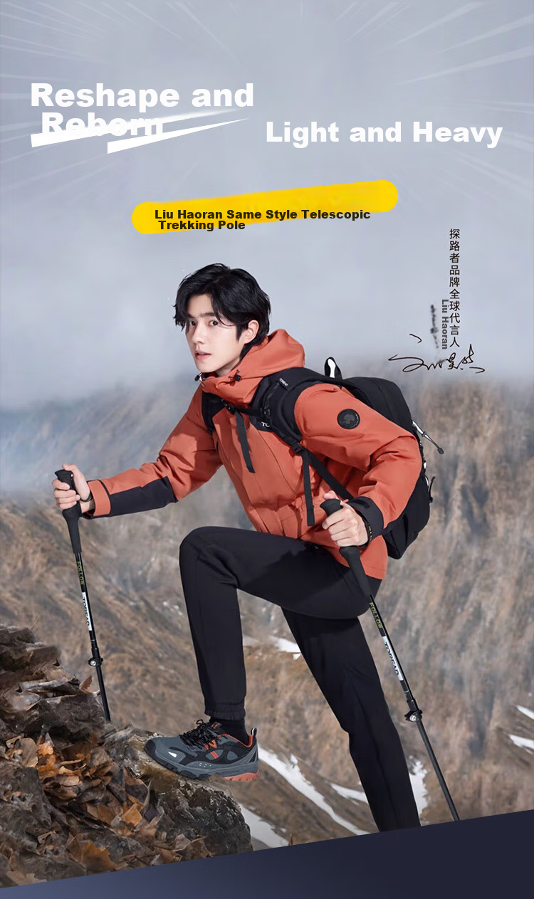 Туристические палки TOREAD Carbon Fiber Telescopic Trekking Pole, ультралегкие, складные, для хайкинга и альпинизма, темно-серый