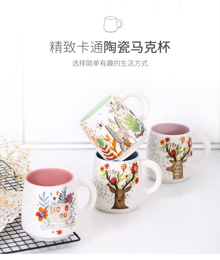 佳佰 陶瓷马克杯 情侣水杯居家办公咖啡杯茶杯牛奶杯早餐麦片杯 兔子