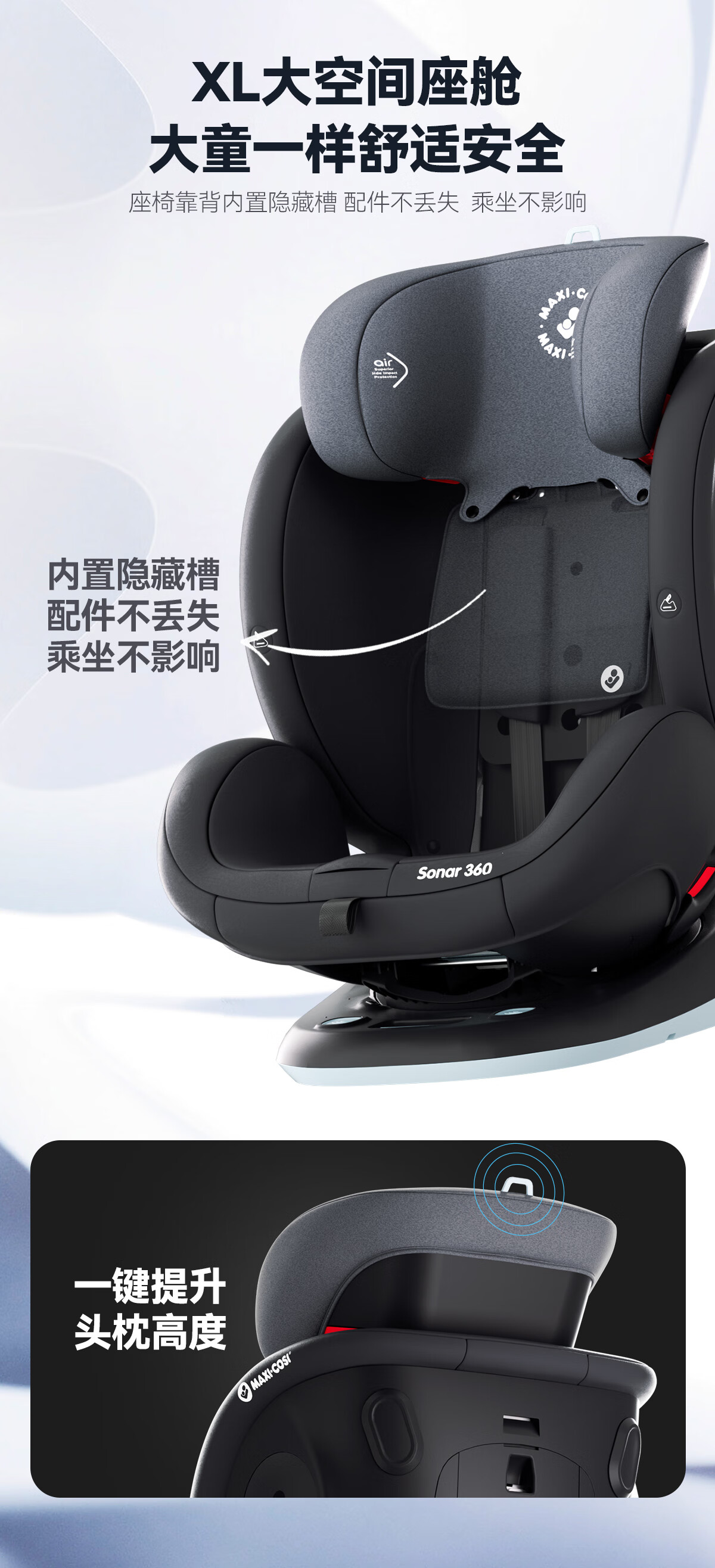 maxi cosi迈可适儿童安全座椅0-12岁 360°可旋转 五点式安全带 ISOFIX Sonar360 迪拜蓝 030157910CF