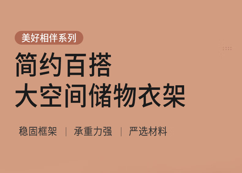 姗姗木艺 衣帽架 落地立式简易衣架 卧室办公挂衣架创意 wi166 原木色