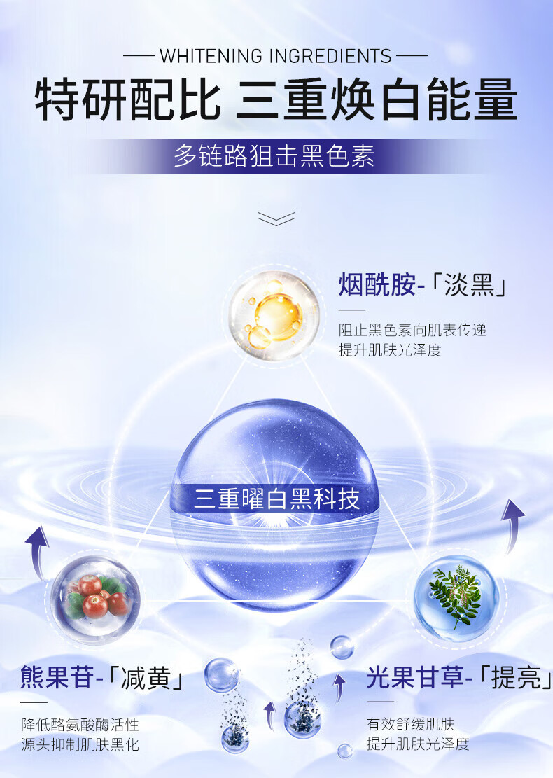 Binee美白洁面乳烟酰胺洗面奶祛斑清洁清爽控油保湿洁面乳男女通用110g
