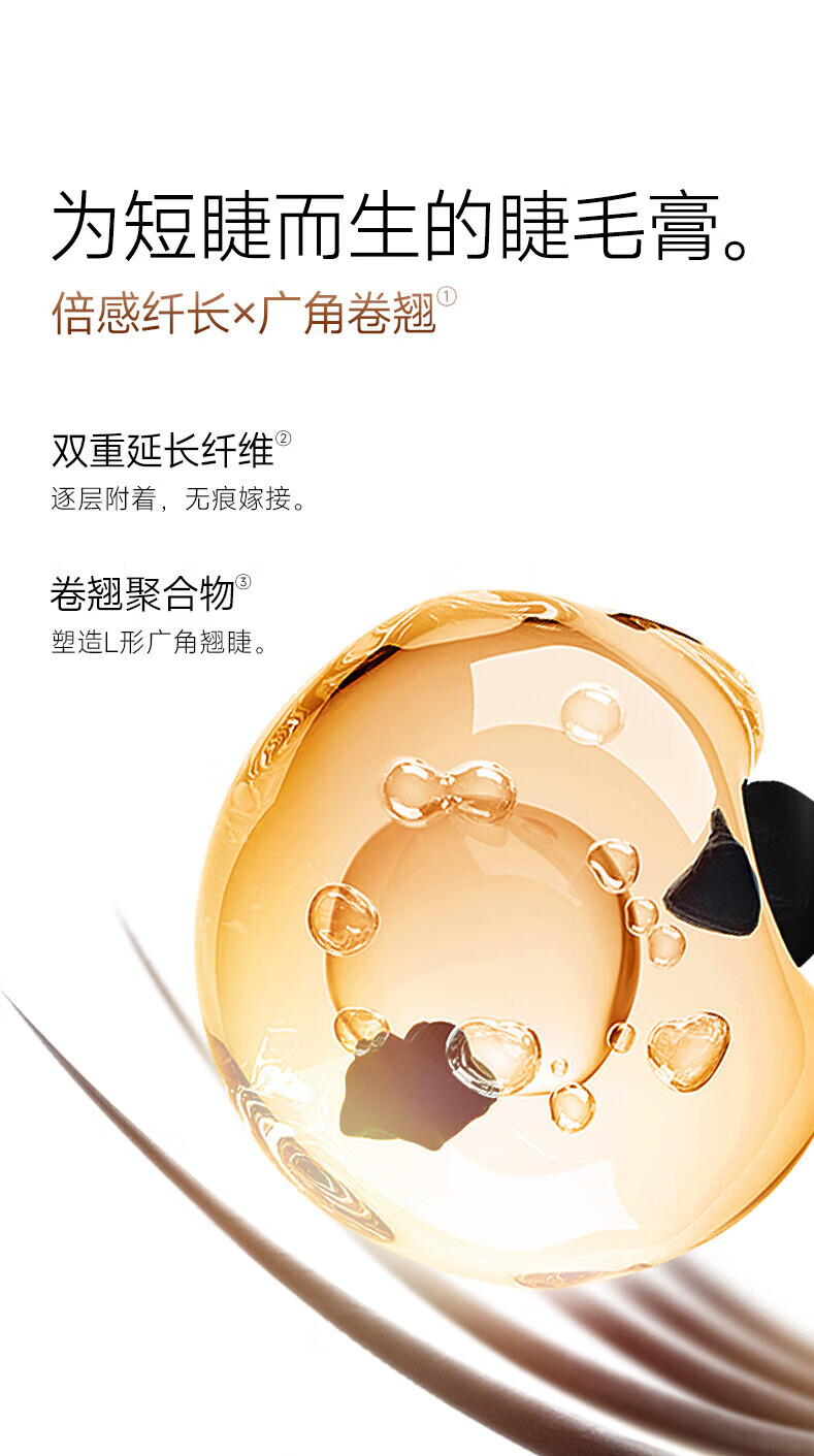 卡姿兰（Carslan）轻羽纤长睫毛膏（浓密卷翘不结块不晕染新手友好）8g 轻羽纤长睫毛膏