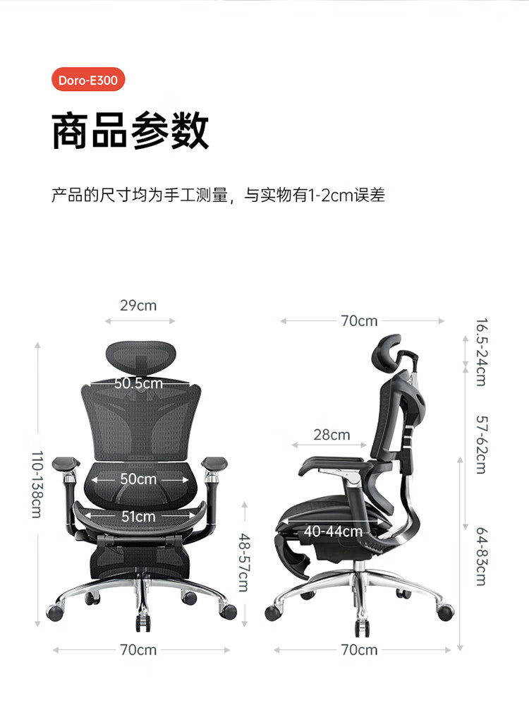 西昊Doro-E300 人体工学椅电脑椅家用办公椅老板升降椅子躺椅电竞椅居家懒人午休椅