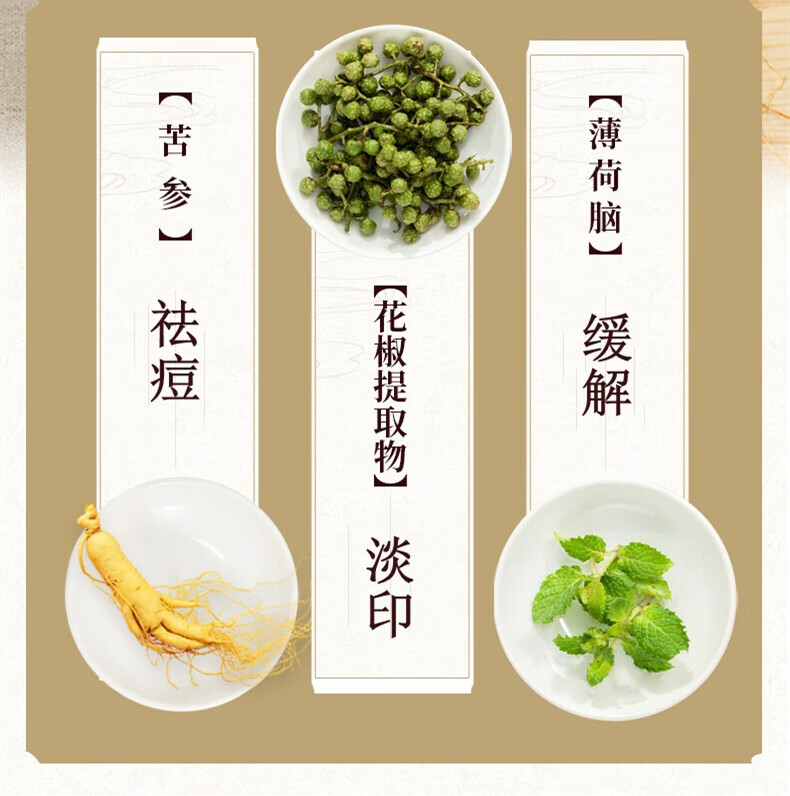 广药白云山祛痘膏痘印去痘疤痘坑呵护痘肌青春痘男女通用30g