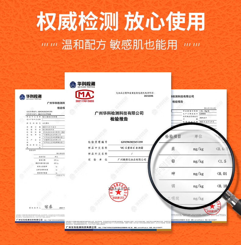 VC五重维C素颜霜 隔离提亮遮瑕自然不假白保湿懒人BB霜30g