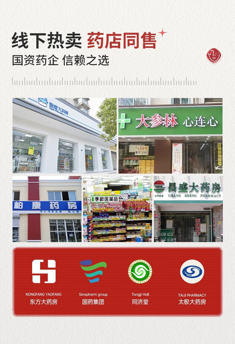 白云山美白精华液深层修补补水保湿提亮肤色改善暗沉淡化斑点20ml
