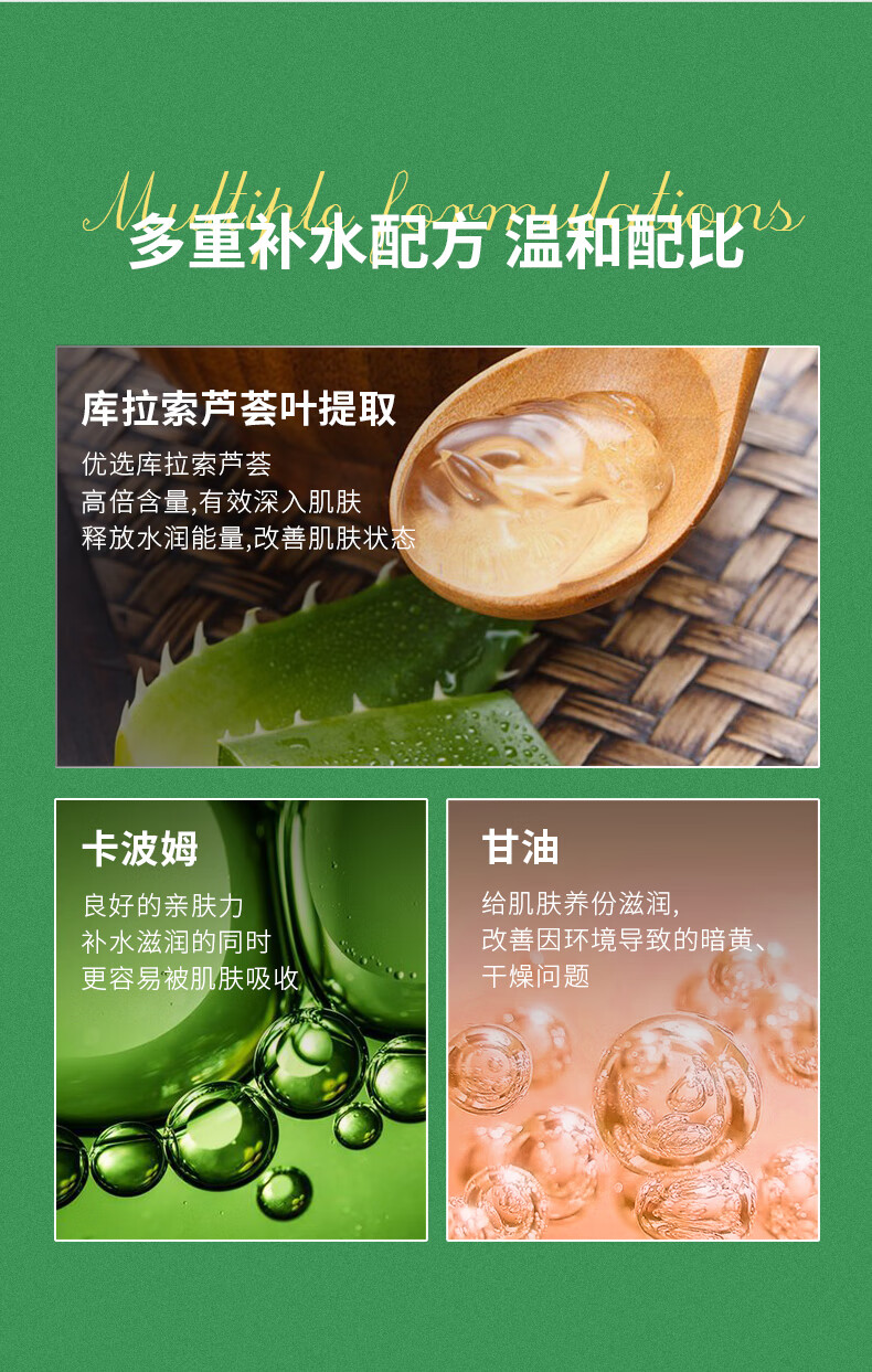 艾儿（AIER）芦荟胶补水保湿乳液面霜500g滋养改善干燥芦荟凝胶男女通用