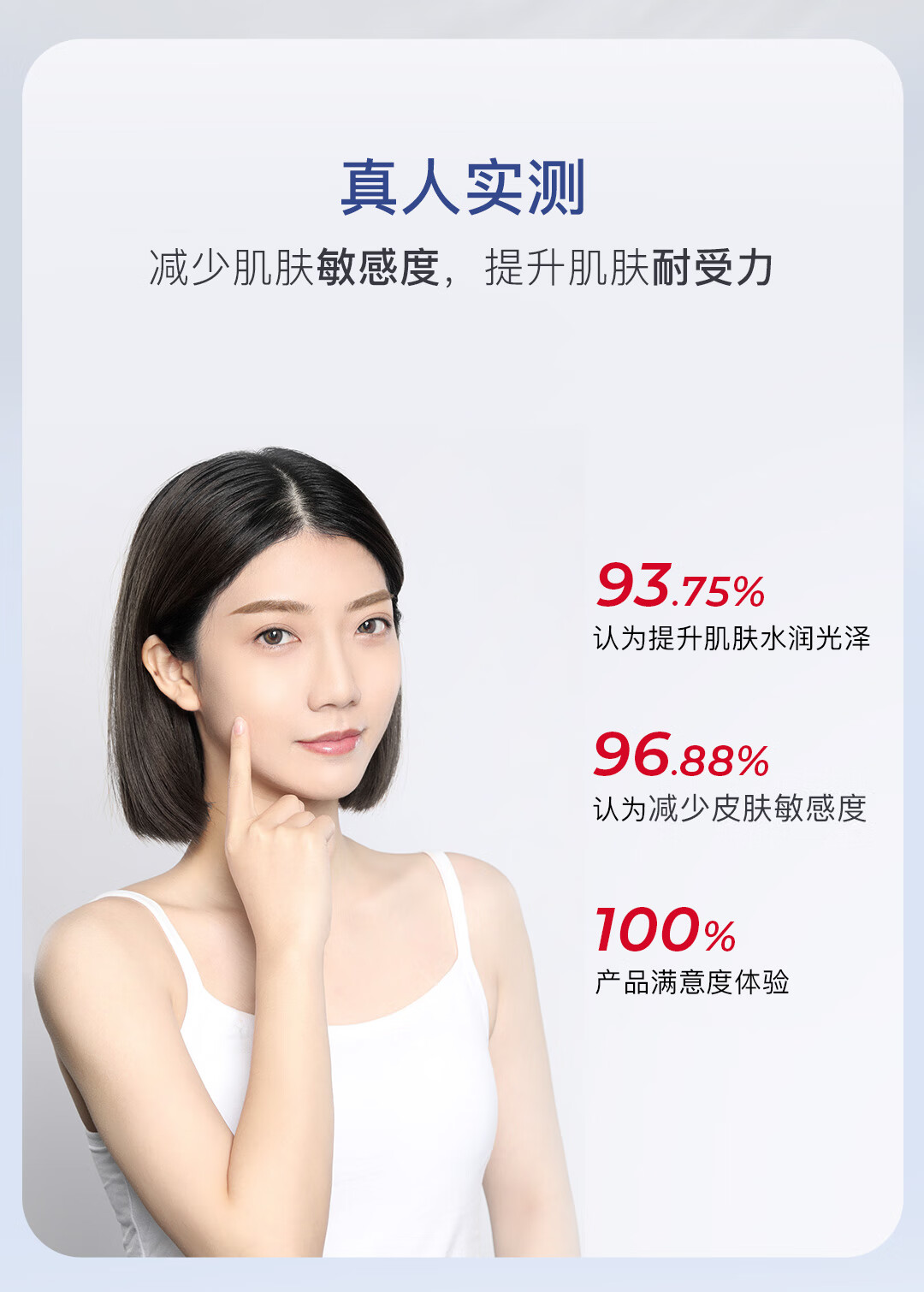 优理氏 酵母面霜30g 补水保湿 屏障修护 呵护维稳肌肤 敏感肌护肤品