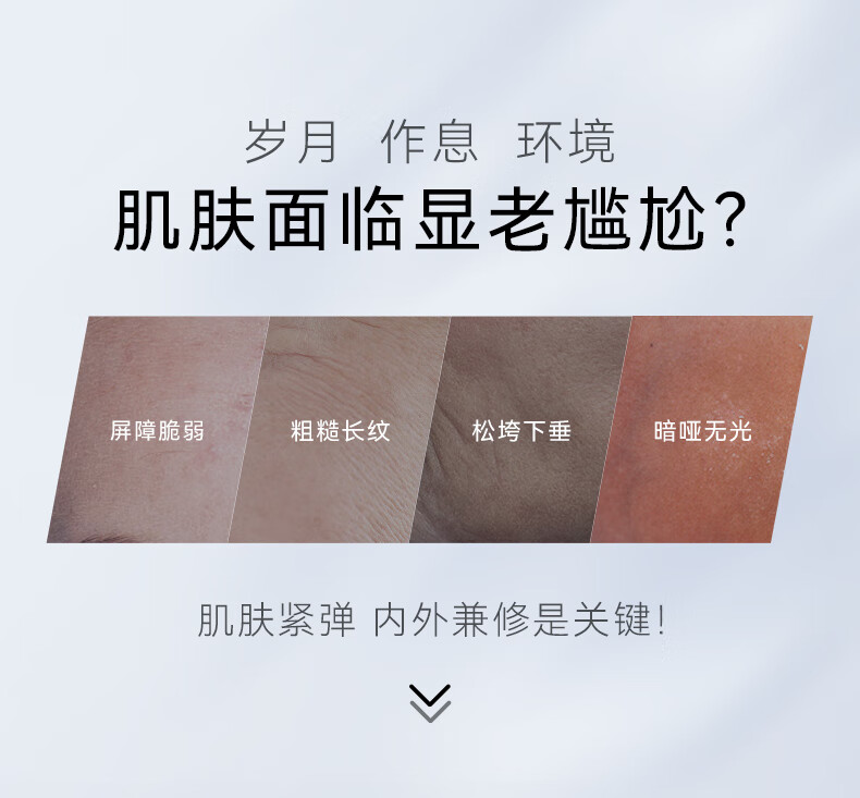 伊贝诗二裂酵母鱼子酱修护淡纹次抛精华液淡纹紧致匀净透亮30支*1.5ml