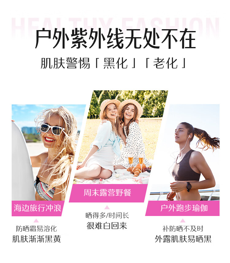 商品详情图