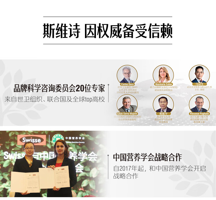 商品详情图