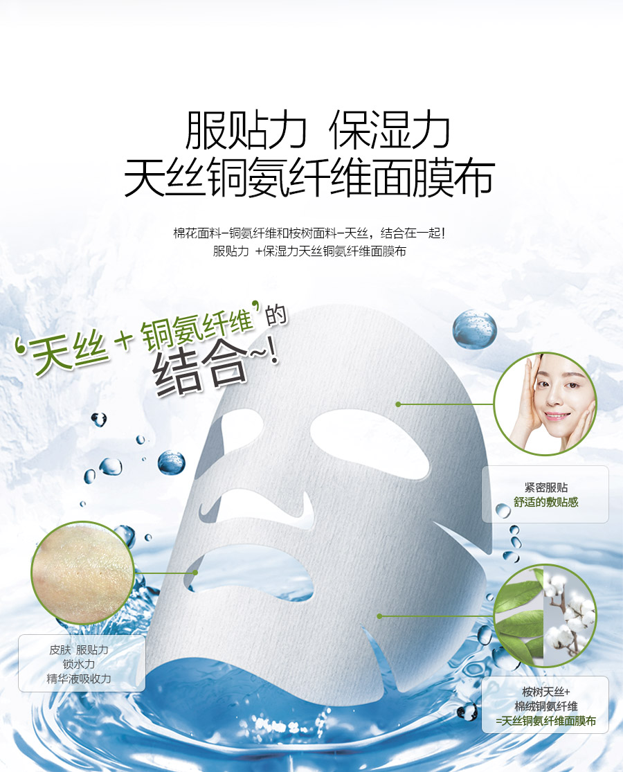丽得姿（LEADERS）美蒂优氨基酸补水保湿面膜韩国10片*25ml收缩毛孔深层滋润