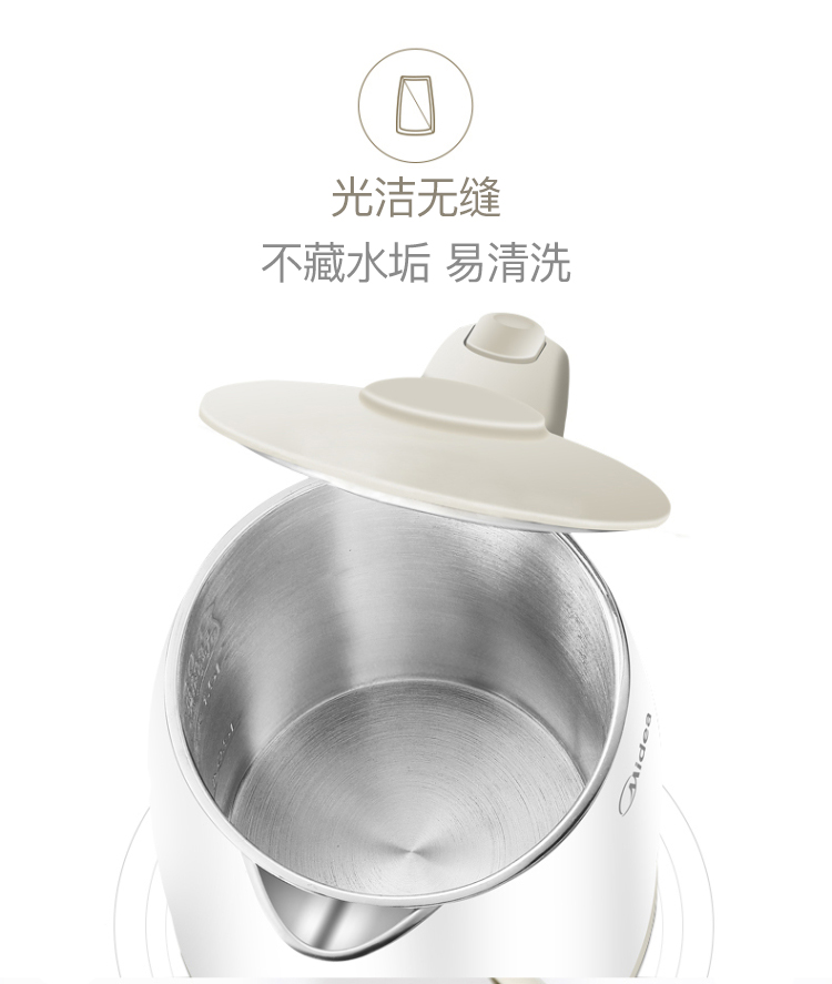 美的（Midea）电水壶热水壶电热水壶304不锈钢1.7L容...-京东