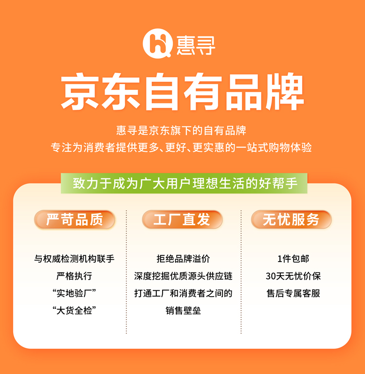 惠寻 京东自有品牌 河南鲜鸡蛋40枚 约1600g 天然谷物饲养 无抗无激素 现捡现发 健康轻食 顺丰/京东快递