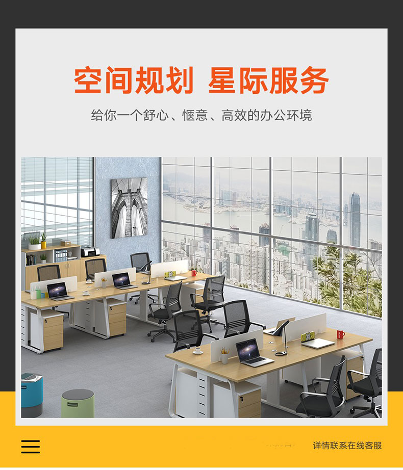 诩弈 办公桌椅组合屏风工位职员桌员工桌现代简约办公家具卡座电脑桌椅组合   六人位（含柜椅）