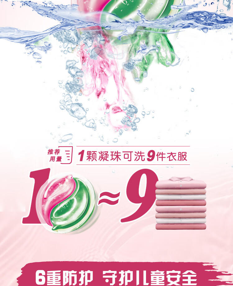 -推好价 | 品质生活 精选好价