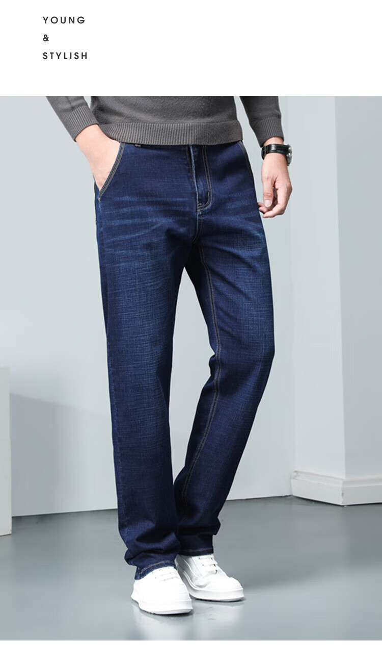Мужские джинсы JEANSWEST, модель 2025 Autumn, из тонкого ледяного шелка, свободного прямого кроя, универсальные повседневные брюки, светло-голубые, размер 34