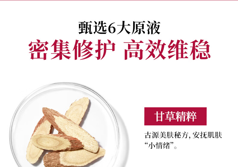 渡美（TUNEMAKERS）神经酰胺精华面膜70g 赋活滋养  