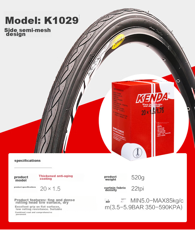 Комплект покрышек и камер Kenda K1029 для велосипеда, 20x1.5, с ниппелем Presta, бутилкаучук, противоскользящие, износостойкие, складные, для города, черные
