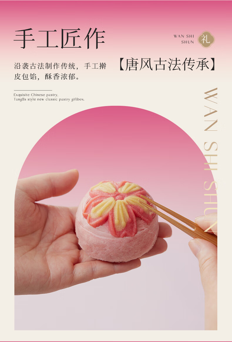 商品详情图