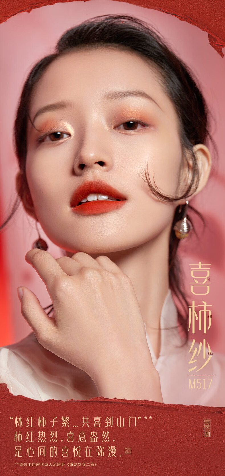 花西子 小黛纱唇纱礼盒 哑光唇釉口红不沾杯显白 新年生日礼物送女友