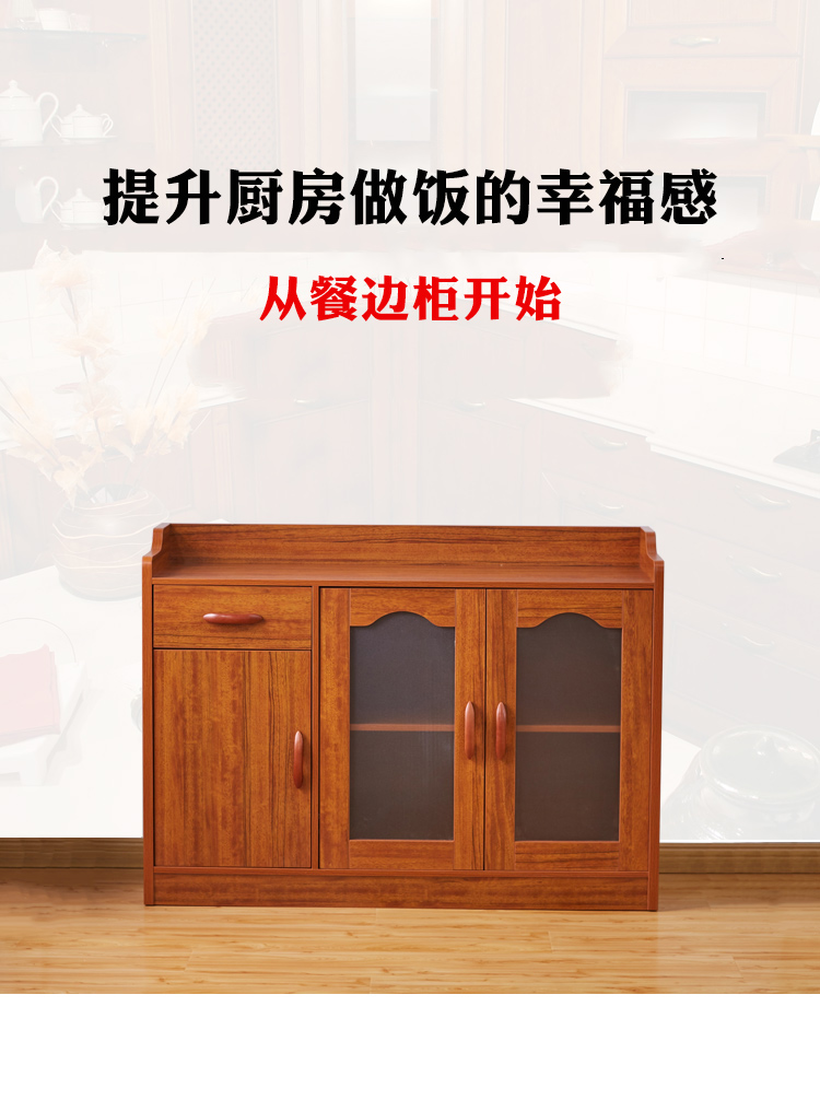 慕澜 餐边柜新中式客厅茶柜厨房柜子储物柜多功能备餐柜实木色茶水柜 H160 送货到家并安装