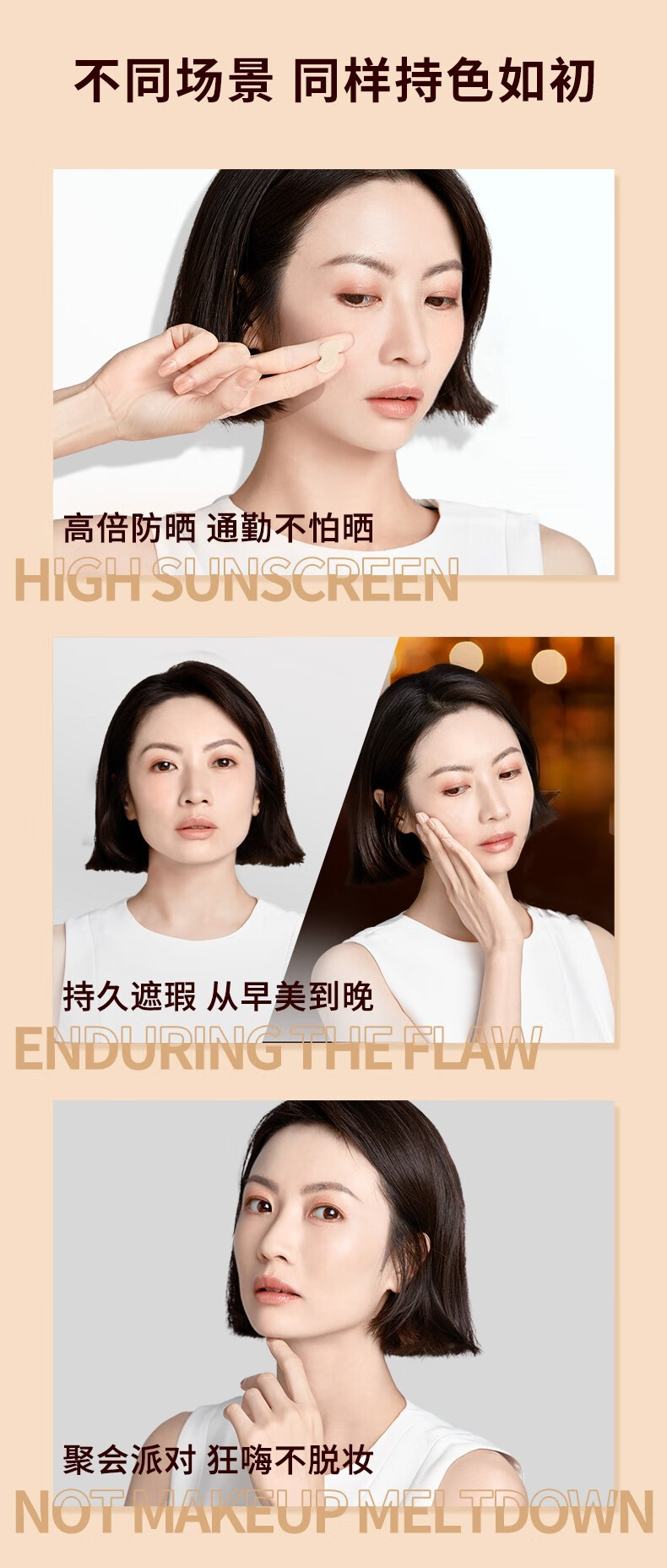 谜尚（MISSHA）红BB魅力润颜焕白修容霜SPF42/PA+++（23号升级款）50ml
