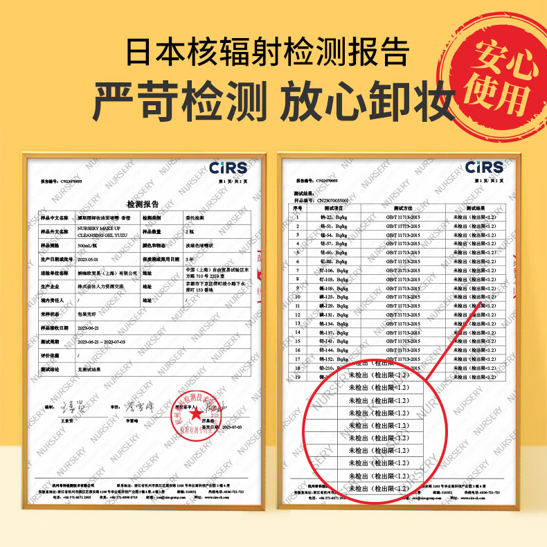 娜斯丽（Nursery） 柚子卸妆乳清洁舒缓卸妆油卸妆水温和不刺激敏感肌军训开学必备 体验装香橙款50ml-呵护敏肌