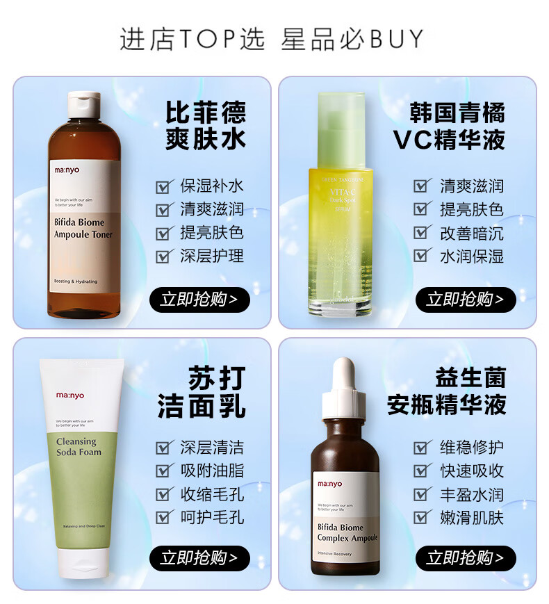 魔女工厂（MANYO FACTORY）苏打洁面乳深度清洁收缩毛孔去角质温和保湿敏感肌150ml