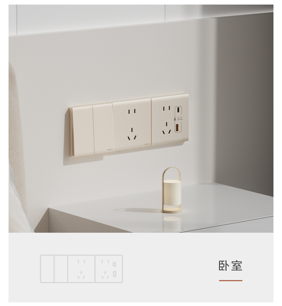 LEGRAND Розетка-выключатель Jianyue, розовый платиновый, 86-тип, одинарный
