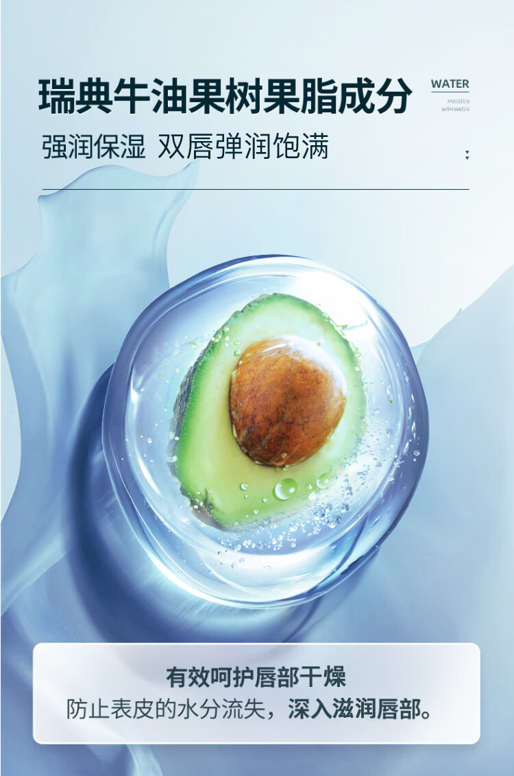 左颜右色自然哑光男士润唇乳10g唇膏补水保湿嘴唇防干裂去死皮淡化唇纹