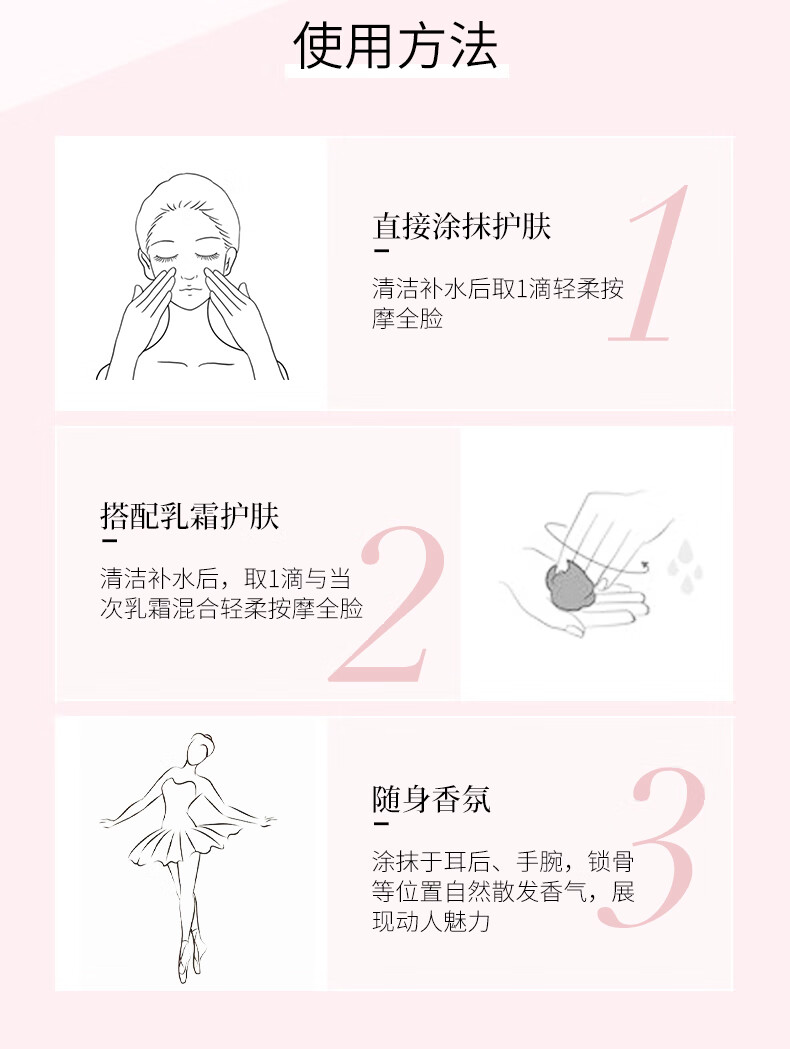 OLORISA 玫瑰奢养面部精华油 淡化细纹提拉紧致 提亮肤色按摩脸部 30ml