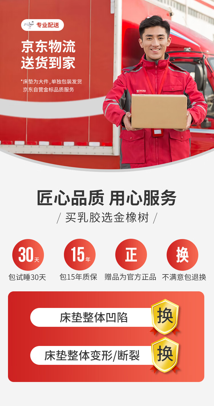金橡树床垫 泰国进口天然乳胶床垫加厚乳胶垫子宿舍学生单人床垫 90*200*10cm 0.9米 92%乳胶含量 泰舒